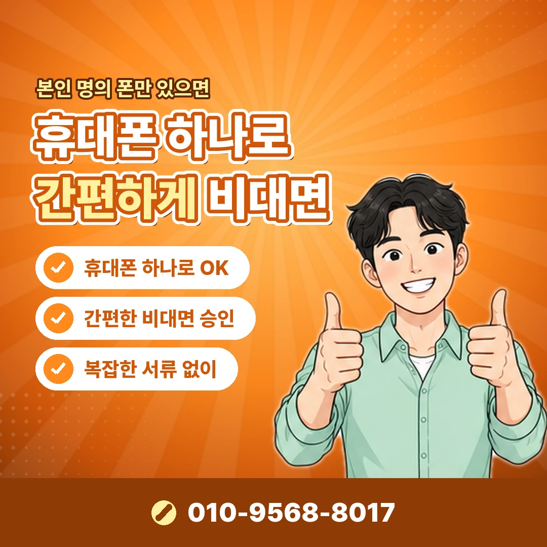 애플뮤직 무료 체험 종료 오케이티켓