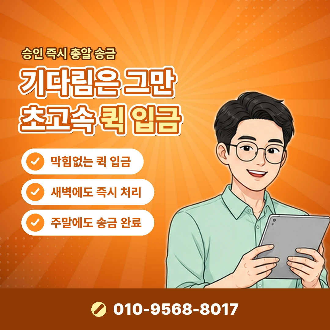 애플뮤직 결제 수단 변경 오케이티켓